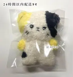 2025年最新】zerobaseone リッキー ぬいぐるみの人気アイテム - メルカリ