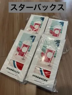 Starbucks スターバックス　スタバ　タオル　ビーチ　フラペチーノ　フラペのサムネイル