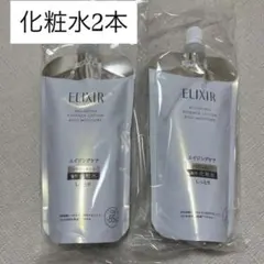 ELIXIR バウンシングモイスチャー ローション II & エマルジョン II