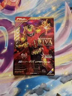 ガンバレジェンズ 仮面ライダーキバ エンペラーフォーム LR
