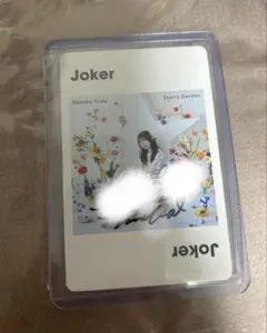 2025年最新】諏訪ななか 直筆サインの人気アイテム - メルカリ