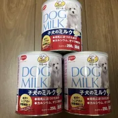 ビタワン マミール 子犬のミルク 250g 2缶セット - メルカリ