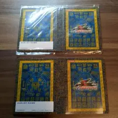2026年最新】遊戯王 5DS BOXの人気アイテム - メルカリ