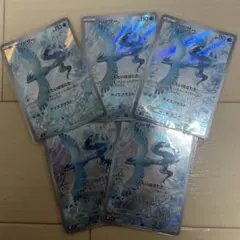 フリーザー AR 20枚セット SV9 バトルパートナーズ Amazon.co.jp: ポケモンカードゲームSV sv9 拡張パック バトル