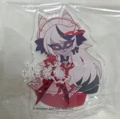 カミラ カーマイン　ハズビンホテル アニカフェ　sd アクリルスタンド