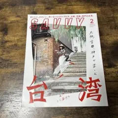 Item thumbnail for item 489298de-3f50-4543-b130-2328fdc2bf28