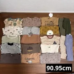 男の子冬服まとめ売り19点　90.95
