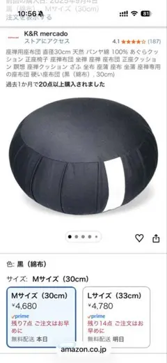 Item thumbnail for item 107fe270-853b-4b20-9269-c76912cdc470