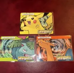 ポケモンカード151 幻のパック リザードンex sar フシギバナex sar