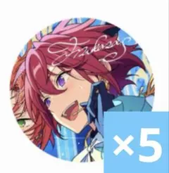 あんスタ 10周年 缶バッジ 朱桜司
