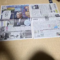 OSS1972様 リクエスト 2点 まとめ商品