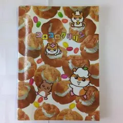コロコロクリリン ノート サンリオ 当時物