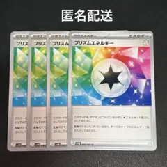 E.Mateo様 リクエスト 4点 まとめ商品