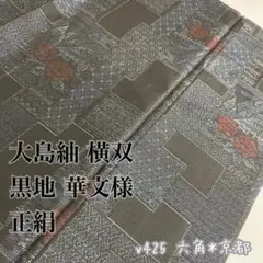 Item thumbnail for item c4b1804f-996a-43de-aadd-c8dbf3167384