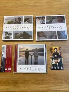 CD3種＋法廷遊戯キラキラカード