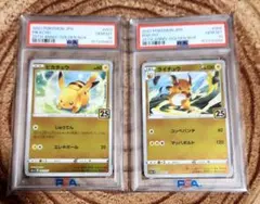 ニドクイン eカード ホロ psa9 010/088 ポケモンカードe キラ - メルカリ