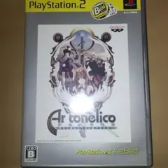 Best版 アルトネリコ 世界の終わりで詩い続ける少女　ps2
