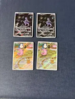 【7/11まで出品】ポケモンカード ミュウツーセットのサムネイル