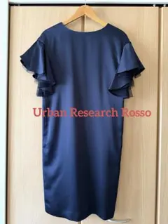 【美品】アーバンリサーチ　ロッソ　ネイビー　ワンピース