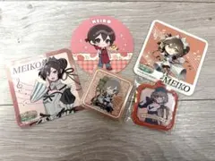 MEIKO まとめ売り