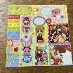 Q-LIA メモ帳 きーほっち 当時物 - メルカリ
