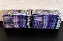 ポケモンカードゲーム アビスアイ 未開封45パック まとめ売り - メルカリ