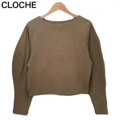クロシェ　ロンT　長袖　ブラウン　無地　レディース　丸首　コットン　M