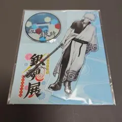 2026年最新】坂田銀時 アクリルスタンド 銀魂展の人気アイテム - メルカリ