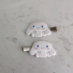 シナモロール　ヘアクリップ2個セット