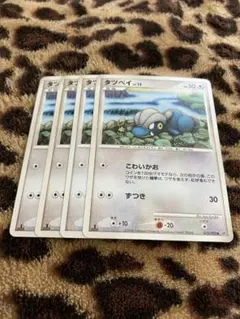 ポケカ　タツベイ4枚セット　1083のサムネイル