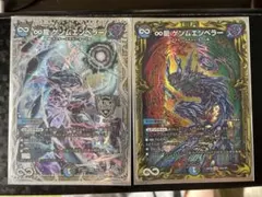 1枚 超銀トレジャー ∞龍 ゲンムエンペラー 超銀トレ デュエル