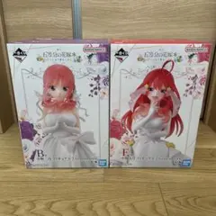 五等分の花嫁　一番くじ　フィギュア　2種セット　新品未開封