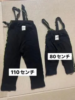 サスペンダー付きボトムス 110cm 80cm セット