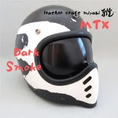 MTXに使える★ダークスモーク・社外シールド・オーシャンビートルのサムネイル