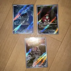 ポケモンカード AR 3枚セット タマンタ バクガメス ウリムー
