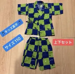 ムージョンジョン キッズ甚平 サイズ110 カブトムシ クワガタ チェック柄