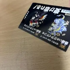 未開封 ポケモンSV 色違い コライドン ミライドン 1枚