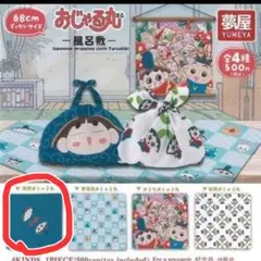 おじゃる丸 風呂敷 唐草