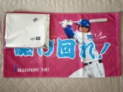 中日ドラゴンズ 岡林勇希 シークレット選手ミニフェイスタオル