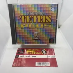 ◯Best版 テトリス PLUS