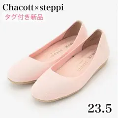 Chacott steppi フラットシューズ 5H ピンク コラボ 23.5のサムネイル