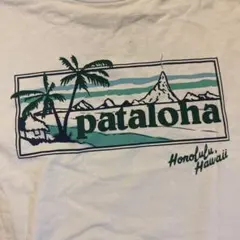pataloha 半袖TシャツＳサイズのサムネイル
