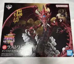 2025年最新】遊戯王 オシリス 一番くじの人気アイテム - メルカリ