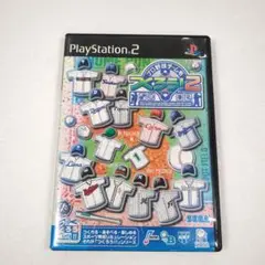 プロ野球チームをつくろう! 2 PS２