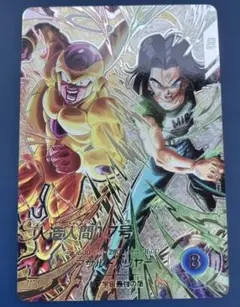 SDV9-SEC2人造人間17号　パラレル