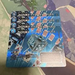 サイバーダイスベガス　max d.2532