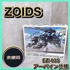 2025年最新】ライトニングサイクス hmm アーバインの人気アイテム