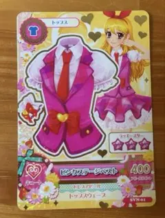 アイカツカード セブンイレブン 復刻アイカツ！カード 星宮いちご
