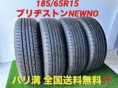 バリ溝185/65R15 23年製 - メルカリ