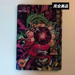 BM10-HCP1 破壊王ブロリー ドラゴンボールヒーローズ